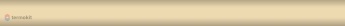 Керамическая плитка Kerama Marazzi Карандаши Беж 88 Бордюр 25x2
