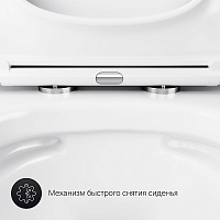 Унитаз подвесной AM.PM Gem с сиденьем микролифт C901701SC