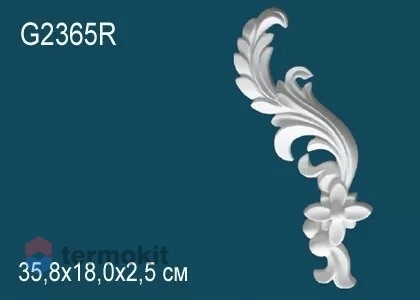 Орнамент Perfect G2365R