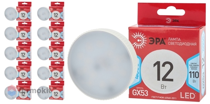 Лампа светодиодная ЭРА LED GX-12W-840-GX53 R, 10 шт