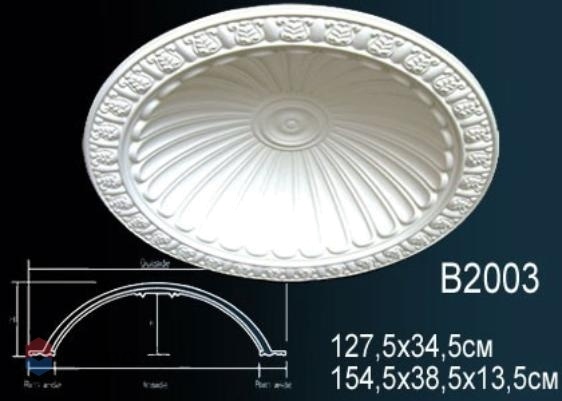 Купол Perfect B2003