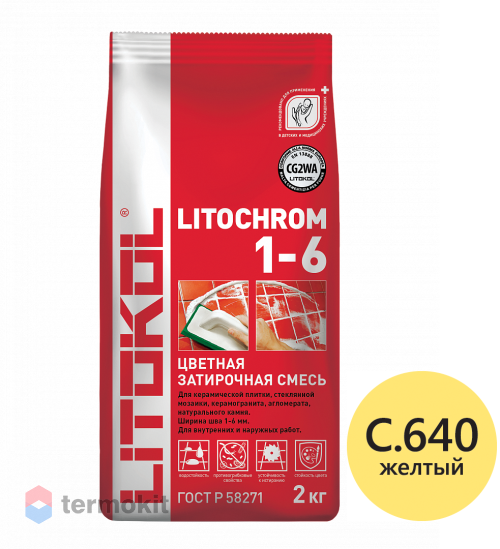 Затирка Litokol цементная Litochrom 1-6 C.640 Желтый 2кг