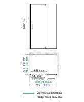 Душевой уголок WasserKRAFT Elbe 2000x900x800 Черный 74P20