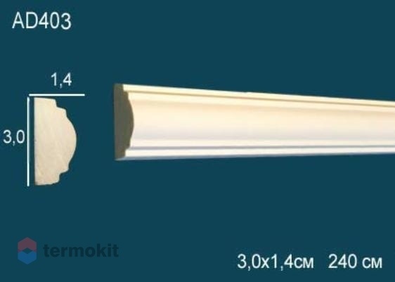Молдинг Perfect гладкий AD403