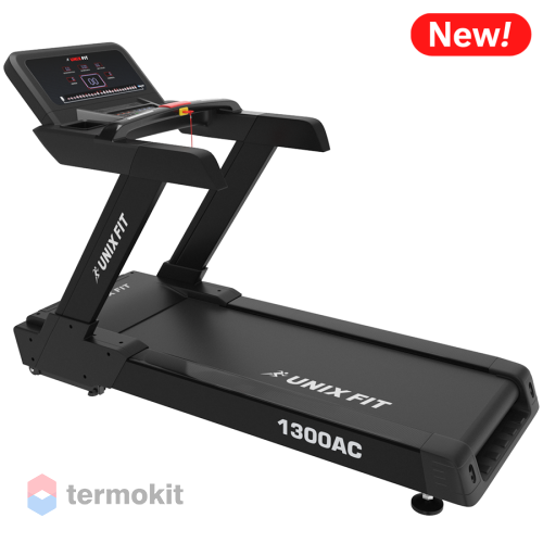 Беговая дорожка UNIXFIT 1300 AC