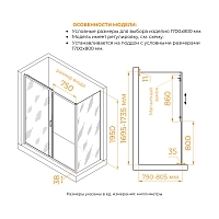 Душевой уголок RGW Passage PA-74 (PA-14 + Z-050-2) 1950x1700x800 хром 410874178-11