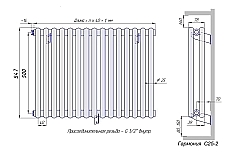 Стальной трубчатый радиатор КЗТО Гармония С25-2 500 / 49 секций с боковым подключением