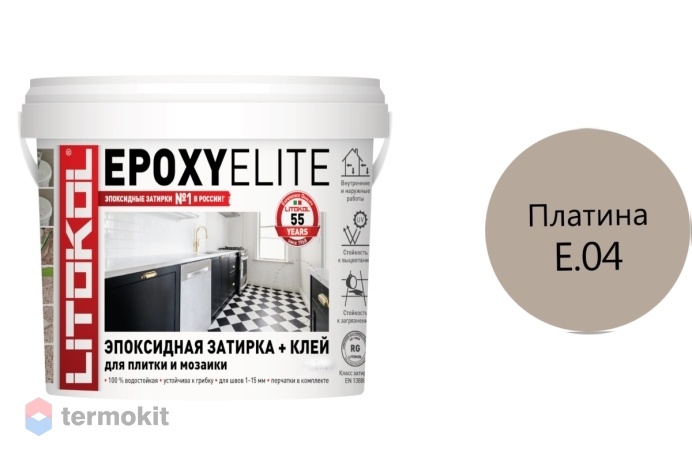 Затирка Litokol эпоксидная EpoxyElite E.04 Платина (1кг)