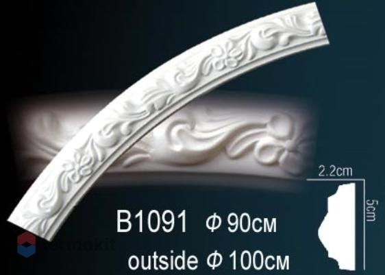 Молдинг Perfect круговой B1091