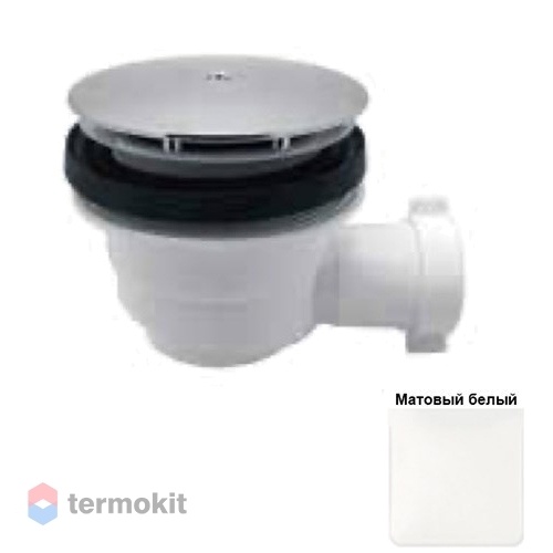 Сифон для душевого поддона Ceramica Althea белый матовый SCPD90C#01