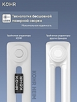 Стальной трубчатый радиатор Kohr Heim 2050/34 секции с боковым подключением 3/4