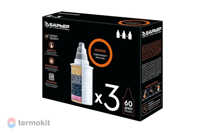 Комплект кассет Барьер Железо x3