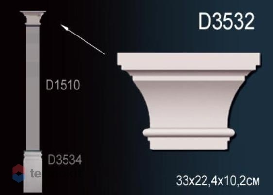 Пилястра Perfect капитель D3532