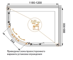 Душевой уголок Cezares Rosa 1950x900x1200 (матовое стекло принт) правый белый ROSA-RH-2-120/90-RO-Bi-R