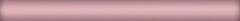 Керамическая плитка Kerama Marazzi Карандаши Розовый матовый 158 Бордюр 20x1,5