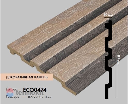 Декоративная панель Alpine Wall LineArt (клеевое соединение) LA ECO0474