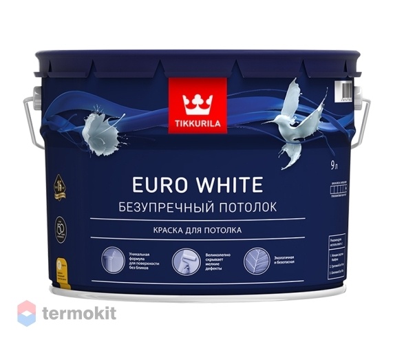 Tikkurila Euro White,Водоразбавляемая краска для потолка,база A, 9л