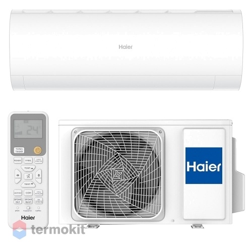 Сплит-система Haier AS25HPL2HRA / 1U25HPL1FRA серии Coral