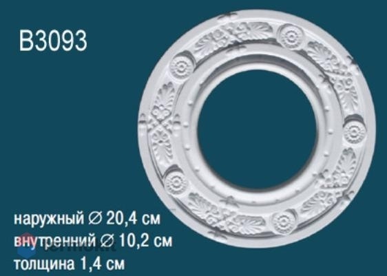 Потолочная Розетка Perfect B3093