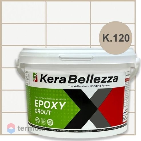 Затирка KeraBellezza Design эпоксидная K.120 2 кг