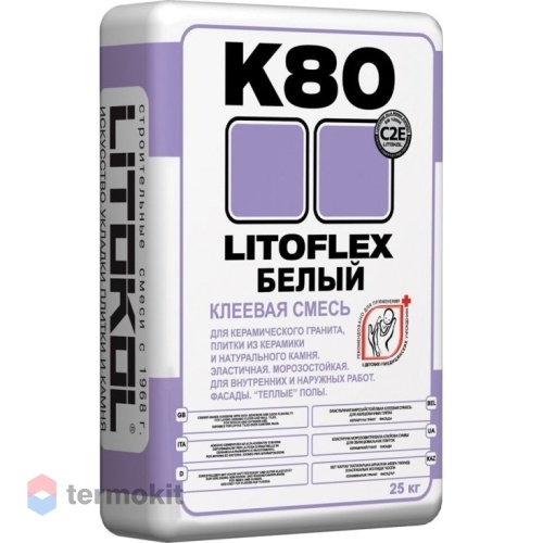 Клей Litokol Litoflex К80 Белый 25кг