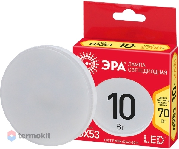 Лампа светодиодная ЭРА ECO LED GX-10W-827-GX53 диод, таблетка, 10Вт, тепл, GX53
