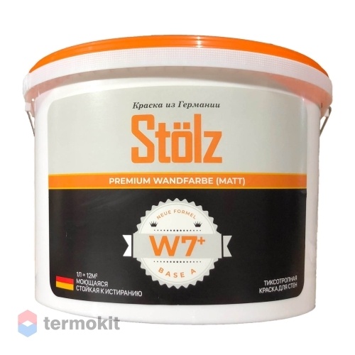 Stölz W7 Моющаяся шелковисто-матовая краска для стен и потолков, База А, 4.5 л