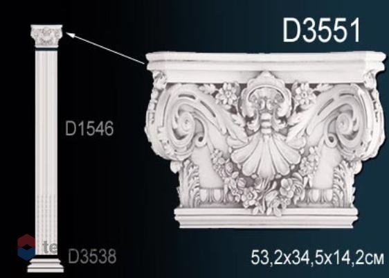 Пилястра Perfect капитель D3551