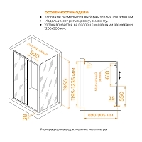 Душевой уголок RGW Passage PA-74B (PA-14B + Z-050-2B) 1950x1200x900 черный 410874129-14