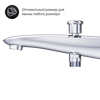 Излив на ванну AM.PM Like 175 см F8070100 УЦЕНЕННЫЙ