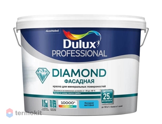 Dulux Trade Diamond гладкая, Краска фасадная водно-дисперсионная, база BC 9л