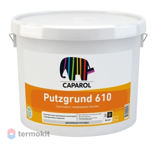 Caparol Putzgrund 610,Грунт с кварцевым песком для наруж. и внутр. работ, База1 25кг