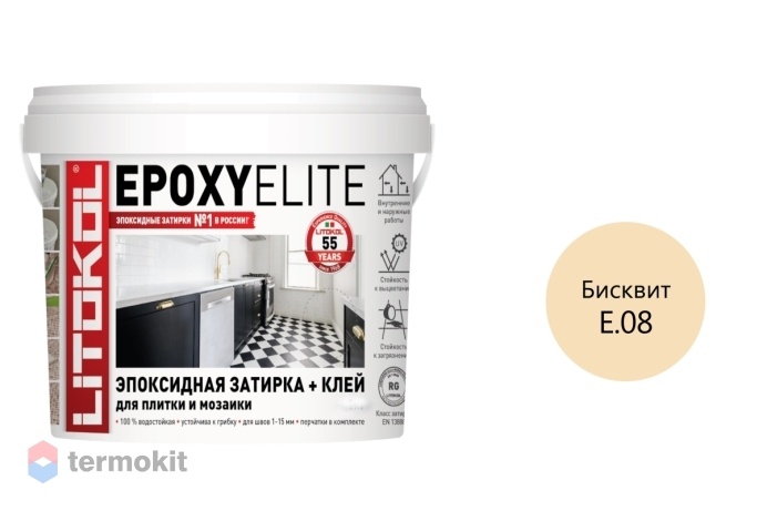 Затирка Litokol эпоксидная EpoxyElite E.08 Бисквит (1кг)
