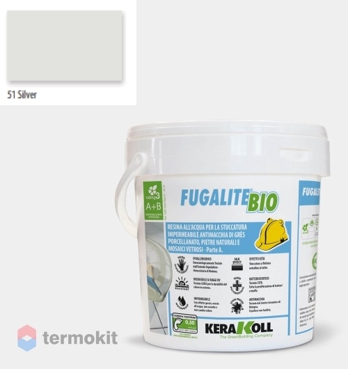 Затирка Kerakoll Fugalite Bio эпоксидная 51 Silver 3кг