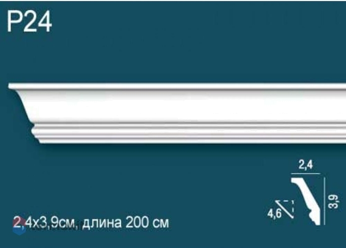 Карниз Perfect Plus P24 (артикул: P24) купить в Москве по цене 306 руб ...