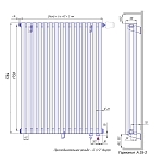 Стальные трубчатые радиаторы КЗТО Гармония А25-2 1750 с нижним подключением