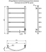 Полотенцесушители электрические Aringa Берген