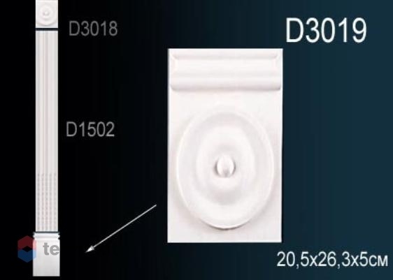 Пилястра Perfect пьедестал D3019