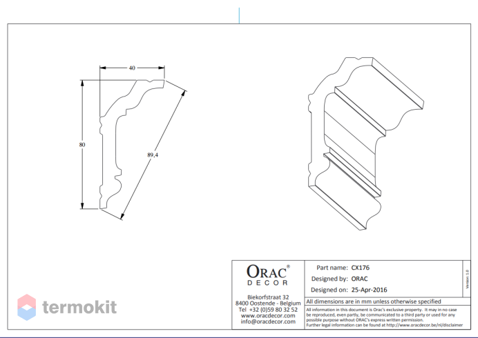 Карниз Orac Duropolymer CX176