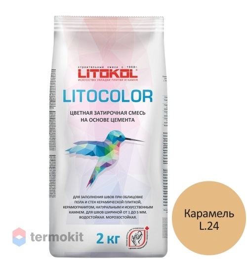 Затирка Litokol цементная Litocolor L.24 Карамель 2кг