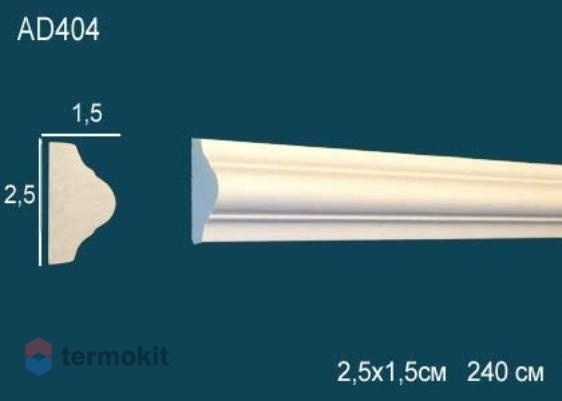 Молдинг Perfect гладкий AD404