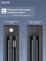 Стальной трубчатый радиатор Kohr Heim 3030/34 секции с боковым подключением 3/4 черный