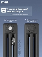 Стальной трубчатый радиатор Kohr Heim 3030/16 секций с боковым подключением 3/4 черный