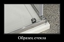 Душевая шторка на ванну BelBagno UNO-VF-2 1500x1450 UNO-VF-2-150/145-C-Cr