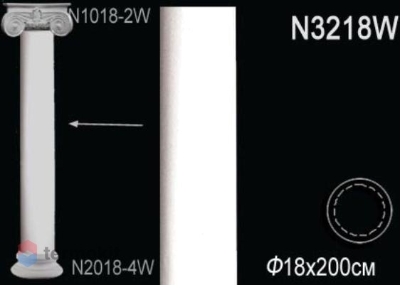 Колонна Perfect ствол N3218W
