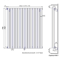 Стальной трубчатый радиатор КЗТО Гармония А40-1 1750 / 22 секции с боковым подключением