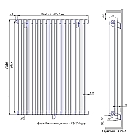 Стальной трубчатый радиатор КЗТО Гармония А25-2 1750 / 19 секций с боковым подключением