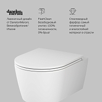 Унитаз подвесной AM.PM Func с сиденьем микролифт белый матовый C8F1700MWSC Уцененный