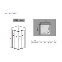 Душевой уголок Black&White Stellar Wind 1950x1000x1000 (прозрачное стекло) черный матовый S872-1000x1000