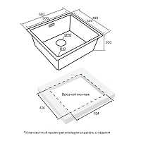 Мойка для кухни Paulmark LASSAN матовый черный LA54-MBN